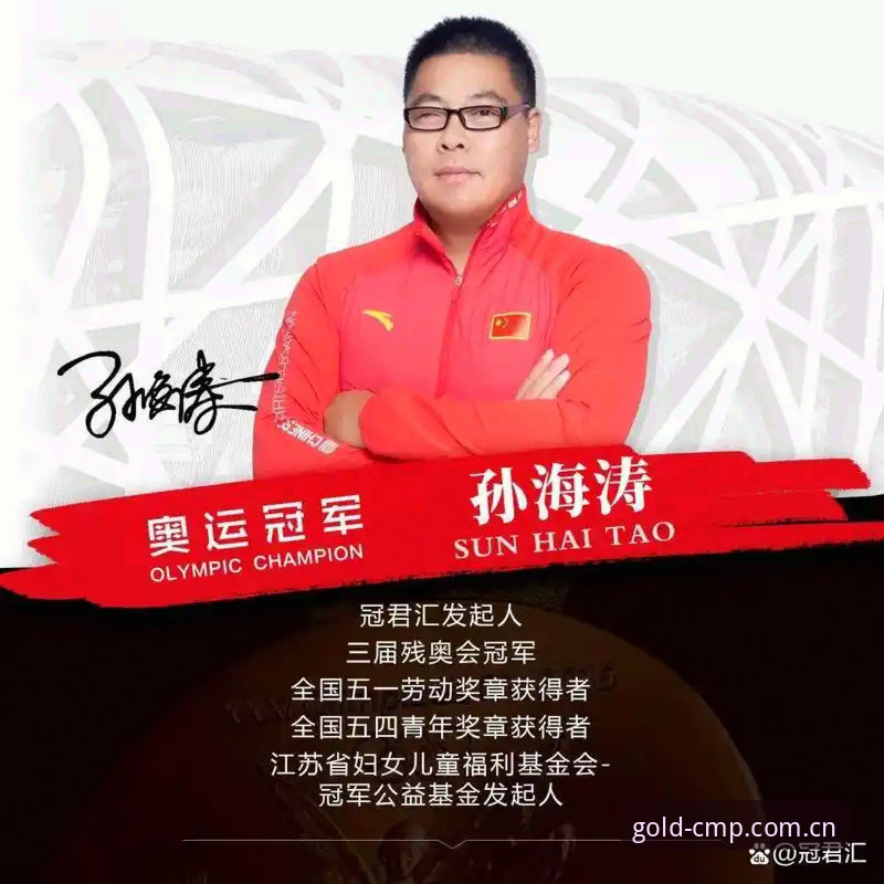 资深用户实测cmp冠军体育有苹果版吗？冠军体育平台iOS兼容性分析心得